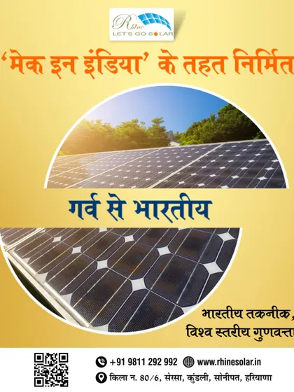 'Mek in Indiya' ke tahat nirmit, hamare solar panels garv se Bharatiya hain. We combine Indian technology with world-class quality to power the nation.