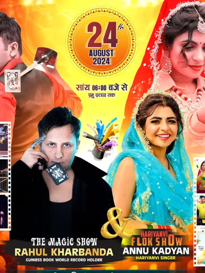 A poster for a grand illusion spectacle celebrating Shree Krishna Janmashtami at Japanese Park, Rohini. These public events are free for all and a great way for families to experience magic.
