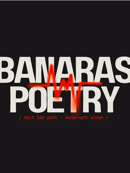 A tribute to the legendary Kedarnath Singh and his poem on Banaras. I often draw inspiration from the greats, exploring how they see the world and infusing their wisdom into my own perspective.
