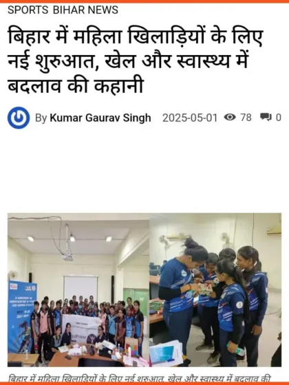 Our work in Bihar is making headlines. This article highlights our initiative to bring change for female athletes through open conversations about health and sport, a new beginning for the state.