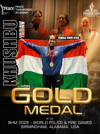 Another gold for India! We celebrate Khushboo Yadav, also from the UP Police, on her fantastic victory at the World Police & Fire Games 2025. Her strength and skill made our nation proud.
