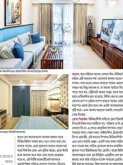 I was invited by Sananda Magazine to write about minimalism in Indian homes. In the article, I discuss the cultural nuances of this trend and my mission to find a balance between modern simplicity and the warmth of Indian hospitality.