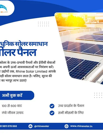 'Aadhunik solar samadhan, solar panel'. This Hindi poster presents our modern solar solutions, inviting you to take control of your energy needs with our high-performance panels.