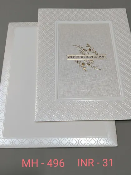 This simple white invitation features a textured border and a clean central panel for your details. It's a minimalist and budget-friendly option for any event.