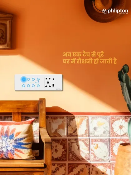 Now, with my smart switches, *ab ek tap se pure ghar mein roshani ho jaati hai*. I bring modern convenience to your home, allowing you to light up your entire space effortlessly.