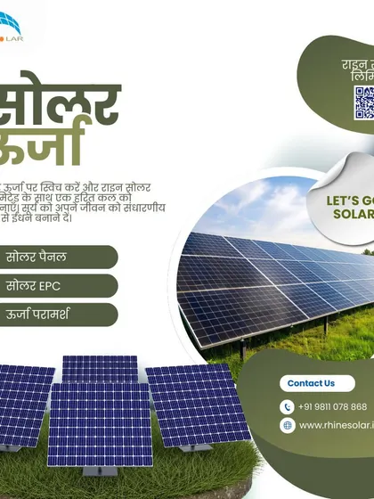 'Solar urja'. This Hindi poster invites you to switch to solar energy and let the sun fuel your life sustainably, listing our services like solar panels, EPC, and energy consultation.
