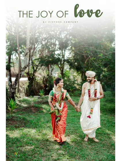 A duplicate of image 346, a beautiful poster-style image of the couple.