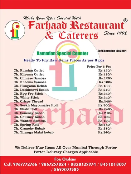 For those who prefer to cook at home, we offer a variety of ready-to-fry raw items. This menu lists the prices for items like Chicken Keema Cutlets, Spring Rolls, and Shahi Rolls, sold in packs of six.