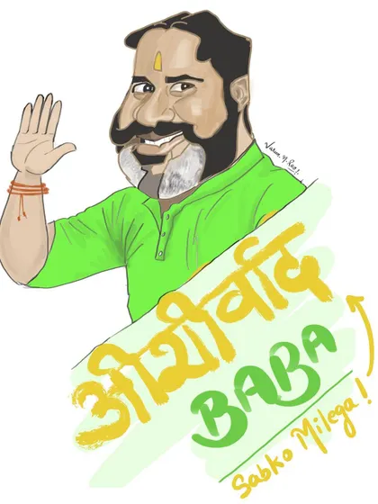 A fun and lighthearted digital caricature created for a friend. These artworks are all about capturing a person's personality with a touch of humor. "Sabko Milega Aashirwad!"