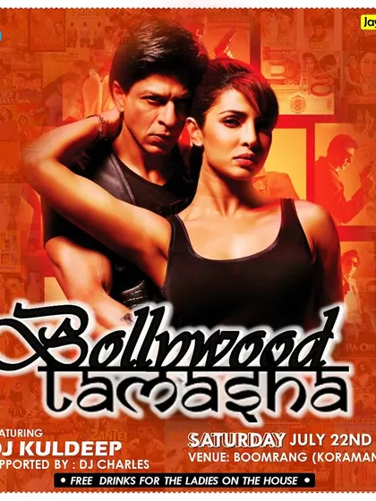 Another poster for my signature 'Bollywood Tamasha' event, featuring Shah Rukh Khan and Priyanka Chopra.