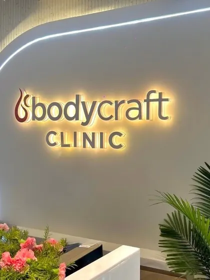 The glowing sign of our Bodycraft Clinic reception. This image captures the modern, clean, and professional atmosphere we cultivate in all our locations, ensuring you feel confident in our care.