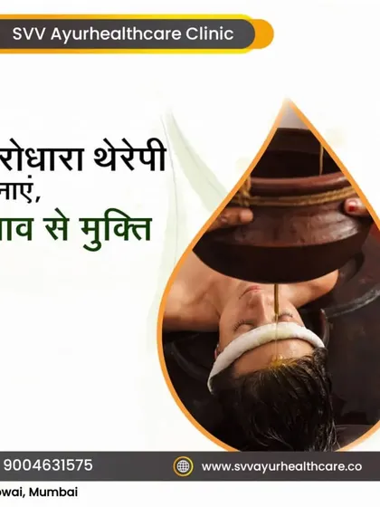 If you are experiencing stress, anxiety, or insomnia, Shirodhara offers profound relaxation. The gentle, continuous stream of warm oil on the forehead calms the mind, balances brain chemicals, and promotes a state of deep mental peace.