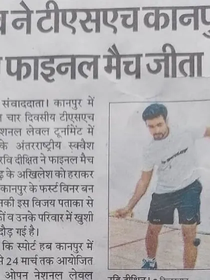 Another news clipping announcing my final match win at the TSH Kanpur national level tournament.