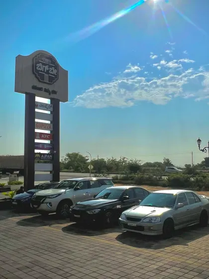 Summer has arrived, and so have more reasons to stop by the Bay. A sunny day shot of our parking area and brand pylon.