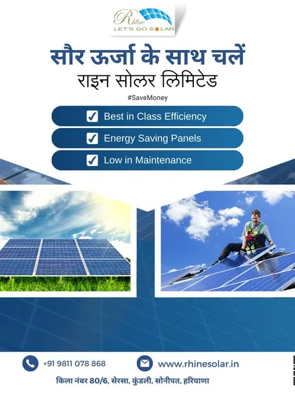 'Saur urja ke saath chalein'. This Hindi poster encourages you to walk with solar energy, highlighting our best-in-class efficiency and low-maintenance panels.