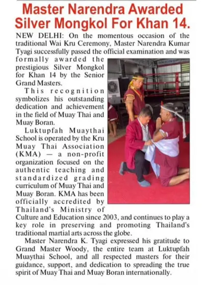 This was a proud day. I was formally awarded the Silver Mongkol for Khan 14 by the Senior Grand Masters in Thailand. This recognition is not just for me, but for the authentic Muay Thai and Muay Boran we preserve and teach.
