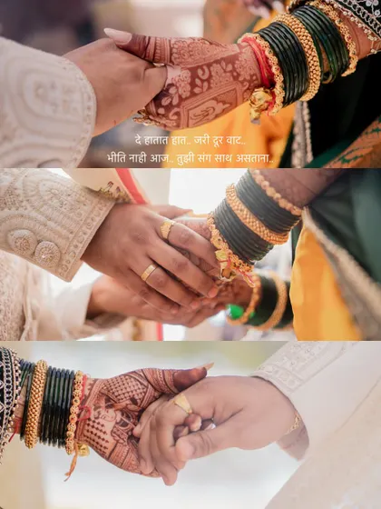 A detailed collage of the couple holding hands during their Maharashtrian wedding ceremony, symbolizing their new bond.