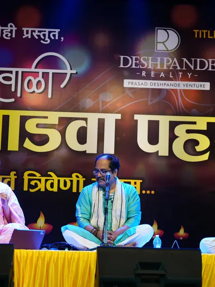 The full stage view of the Diwali Padwa Pahat event, with Priyanka Barve looking graceful in her styled saree.