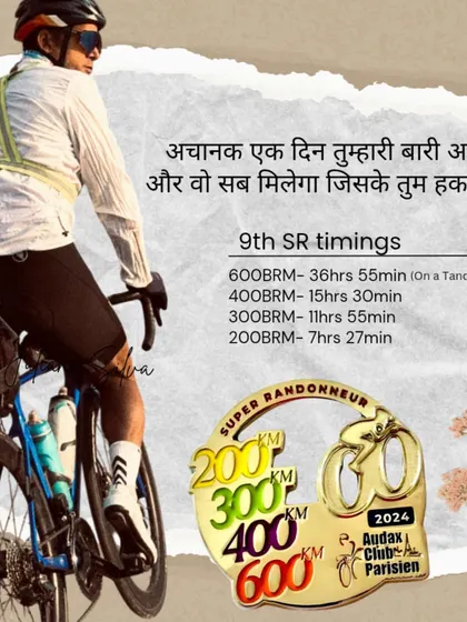 A graphic celebrating a rider's 9th Super Randonneur title, detailing the timings for each BRM ride. This showcases the incredible dedication required for ultra-distance cycling.