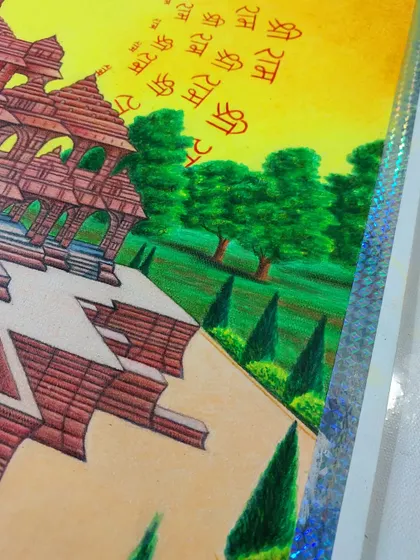 A detailed shot of the completed Ram Mandir artwork, showing the texture of the trees and the vibrant yellow sky.