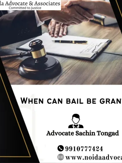 An explanation of when bail can be granted, based on factors like the severity of the offense and flight risk.