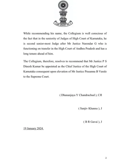 A clear view of the collegium's recommendation. It is always a significant event when new leadership is appointed to the High Court of Karnataka.