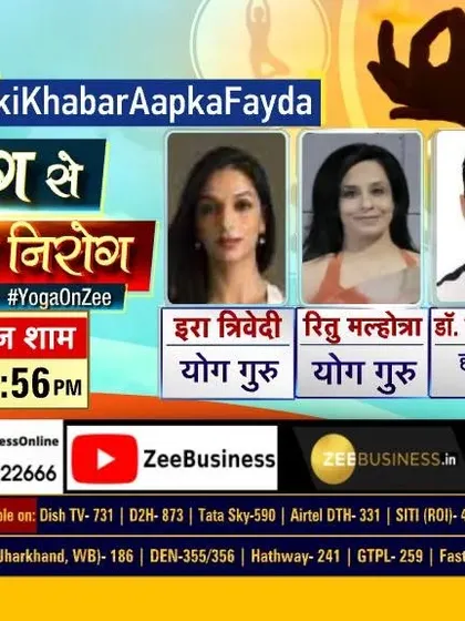 Here is the promotional graphic for my appearance on Zee Business for the "Aapki Khabar Aapka Fayda" segment, discussing how yoga can bring wellness to the world.