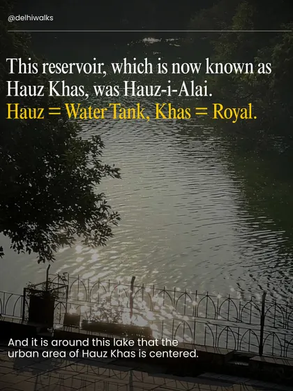 The reservoir, once known as Hauz-i-Alai, gives the area its name: Hauz (Water Tank) and Khas (Royal). The entire urban village is centered around this historic lake.
