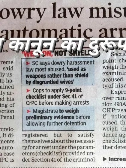 While I fight for the rights of dowry victims, I also recognize that the law can be misused. This Supreme Court ruling on preventing automatic arrests under Section 498A highlights the importance of a balanced approach, ensuring justice is served fairly to all parties.