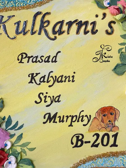 A detailed view of the hand-painted pet portrait and lettering on the "Kulkarni's" nameplate.