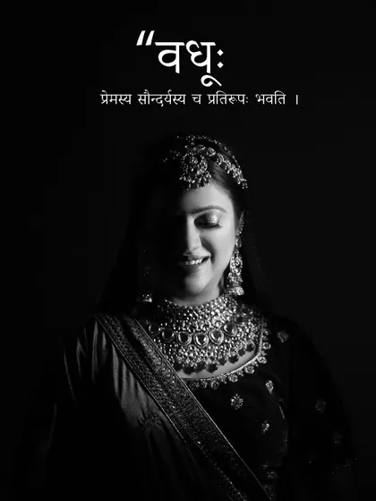 A dramatic low-light portrait of bride Kashika, her face partially in shadow, creating an artistic and moody image.