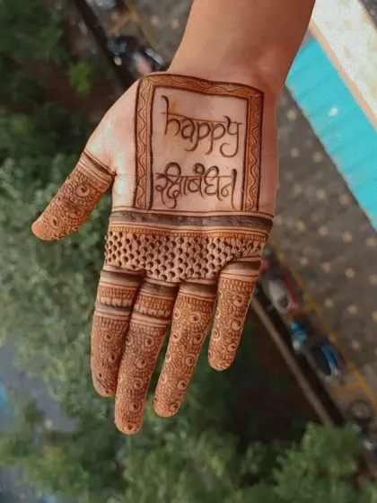 A simple and sweet Rakshabandhan mehendi with "Happy Rakshabandhan" written inside a neat frame.
