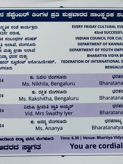 An announcement for our group performance for the ICCR's cultural evening programme. I am always excited to share the stage with my fellow dancers from Ananya Kala Niketana.