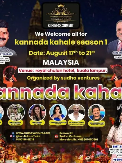 The official poster for the 'Kannada Kahale' event in Malaysia where I was awarded. It was a business summit and cultural carnival.