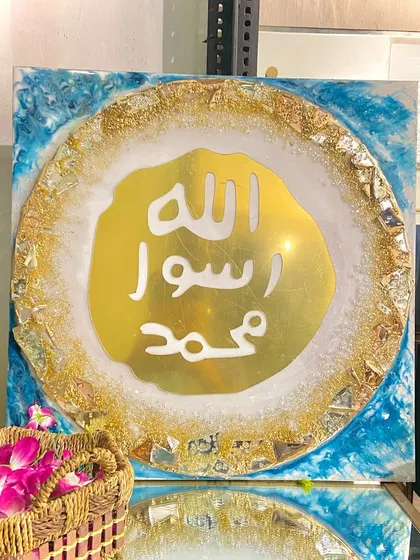 The Mohr e Nabuwat, or Seal of the Prophet Muhammad (SAW), is a powerful symbol. Here, it is crafted with a gold mirror finish and set against a swirling turquoise and white resin background, resembling ocean waves.