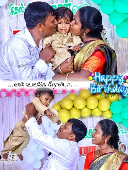 A heartwarming collage showing the love of a family on their son's birthday. The top photo shows a sweet kiss from mom and dad, while the bottom one captures a joyful moment of dad lifting his son in the air.