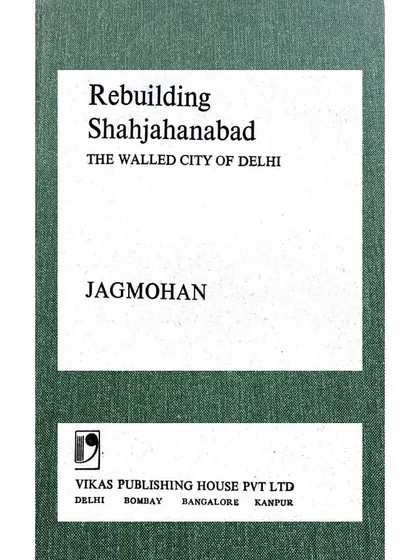 The cover of "Rebuilding Shahjahanabad" by Jagmohan. Published in 1975, this book offers a fascinating, though contested, perspective from a key figure in Delhi's urban planning, revealing the philosophies that drove major changes in the walled city.