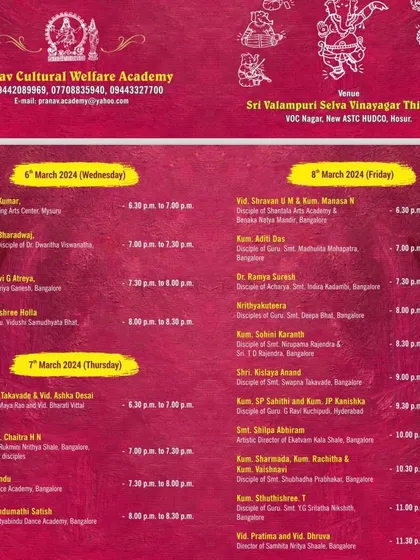 The official schedule for the Hosur Natyanjali Festival, detailing our duet performance slot dedicated to the auspicious night of Mahashivaratri.