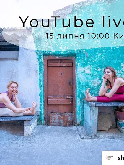 My co-teacher Ira and I during a YouTube live session. We love connecting with our community, answering questions about yoga, meditation, and practice.