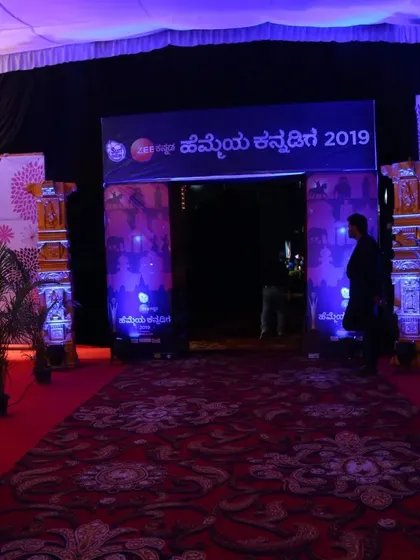 A view of the event entrance under dramatic blue lighting, creating a sense of anticipation and excitement for the awards ceremony.
