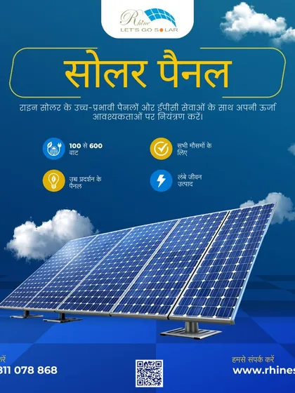 Solar panel. Rhine Solar ke uchh-prabhavi panelon aur EPC sevaon ke saath apni urja avashyaktaon par niyantran karein.
