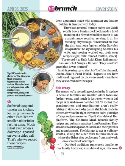 Another snippet from the HT Brunch feature, highlighting the reasons we're losing recipes and why it's so important to record them now.