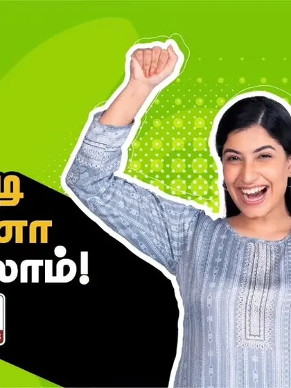 A celebratory shot of a model for a recurring deposit ad campaign. This image was designed to convey success and happiness, tailored for a financial product.
