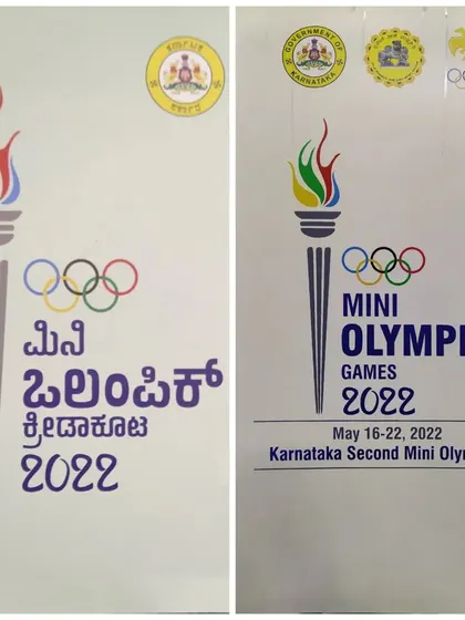 The official banners for the Karnataka Second Mini Olympic Games in 2022. We were proud to have our academy's junior boxers represent us at this major state-level event.