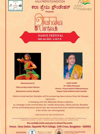 An invitation to our Bharatanatyam recital at the Shikshaka Shishya Dance Festival, an event that celebrates the sacred Guru-Shishya tradition.