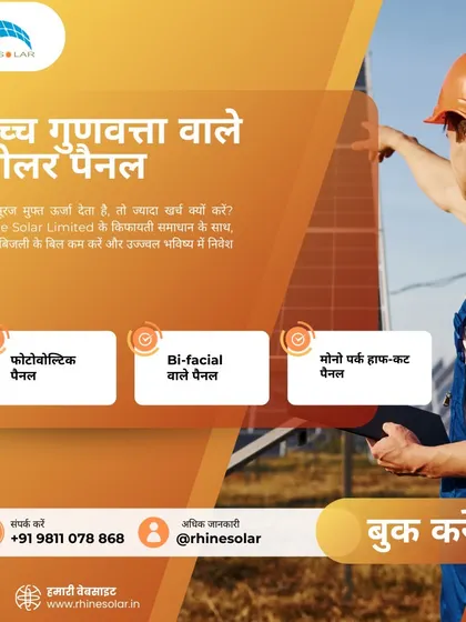 This poster highlights our high-quality solar panels, including Photovoltaic, Bifacial, and Mono PERC half-cut panels. I want to provide you with the best technology to reduce your electricity bills and invest in a bright future.