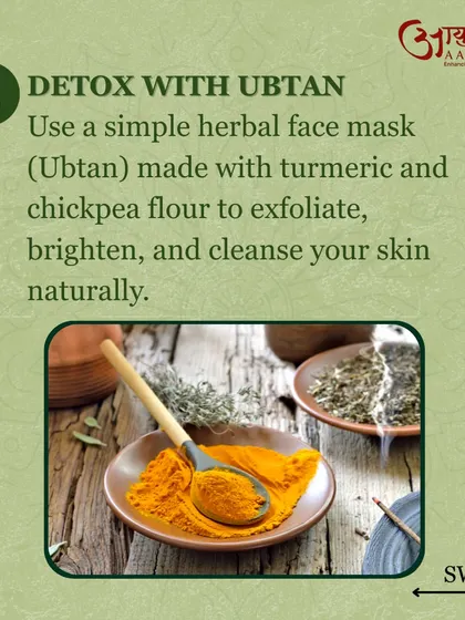 A simple herbal face mask, or 'Ubtan', made with turmeric and chickpea flour, is a wonderful way to exfoliate, brighten, and cleanse your skin naturally.