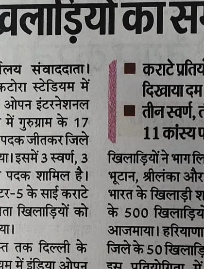 News report about 17 of our players winning medals at the India Open International Karate Competition.