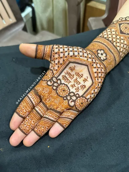 A single-hand view of the custom henna for a 'bhabhi', with a fun, teasing message for her brother-in-law's wedding.