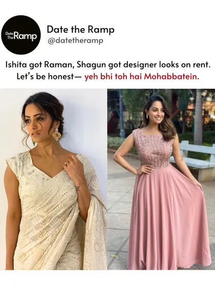 Ishita got Raman, Shagun got designer looks on rent. This fun meme celebrates Anita Hassanandani's love for smart fashion choices.